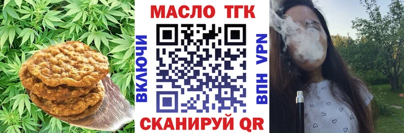 Canna-Cookies конопля купить ссылка на мегу как зайти Абдулино