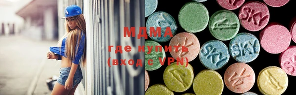 мефедрон VHQ Абдулино
