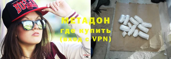 мефедрон VHQ Абдулино