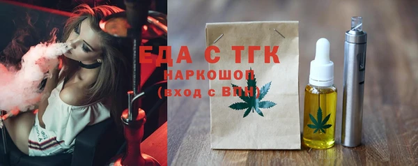мефедрон VHQ Абдулино