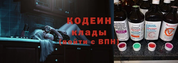 мяу мяу кристалл Абаза