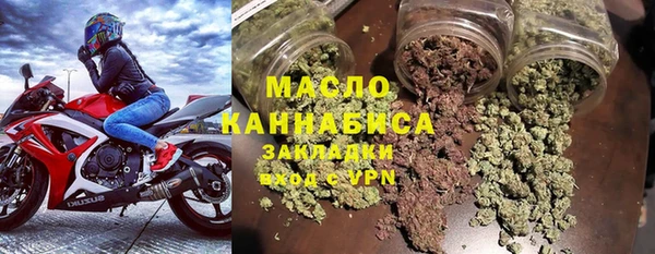 мяу мяу кристалл Абаза