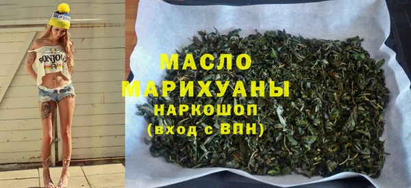 мяу мяу кристалл Абаза