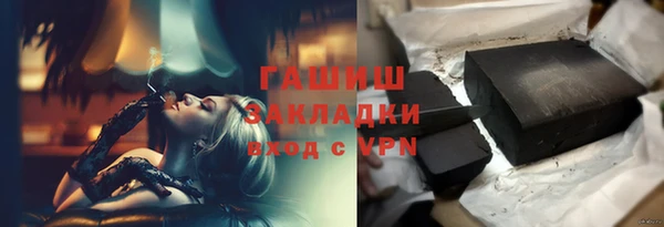 мефедрон VHQ Абдулино