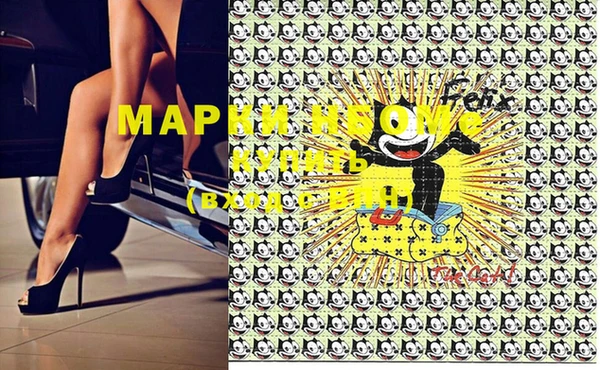 марки lsd Переславль-Залесский