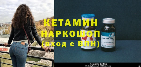 ПСИЛОЦИБИНОВЫЕ ГРИБЫ Пестово