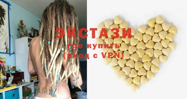 дживик Абинск