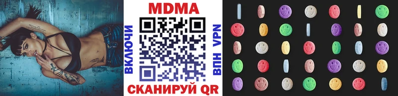 MDMA молли  Абдулино 