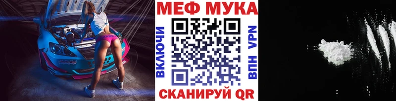 omg ССЫЛКА как найти закладки Абдулино МЯУ-МЯУ мяу мяу