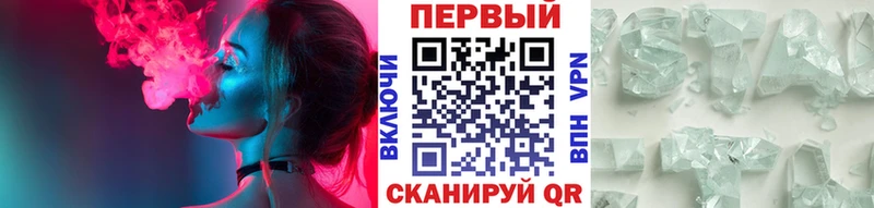 Метамфетамин винт  Абдулино 