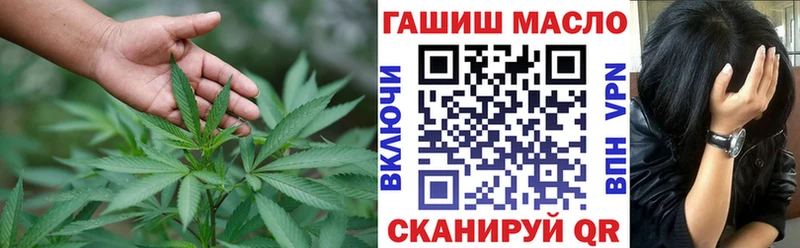 ТГК Wax  hydra ссылка  Абдулино 